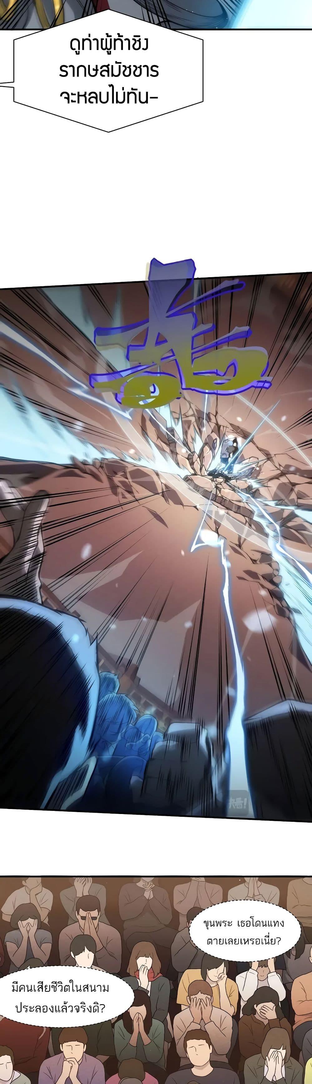 Manga-lc-com อ่านมังงะ อ่านการ์ตูน ออนไลน์ ฟรี Demonic Evolution ตอนที่ 1 2 3 4 5 6 7 8 9 10 11 12 13 14 ฟรี ไม่มีโฆษณา Manga-lc - อ่าน มังงะ อ่าน การ์ตูน ออนไลน์ อ่านมังงะ ฟรี