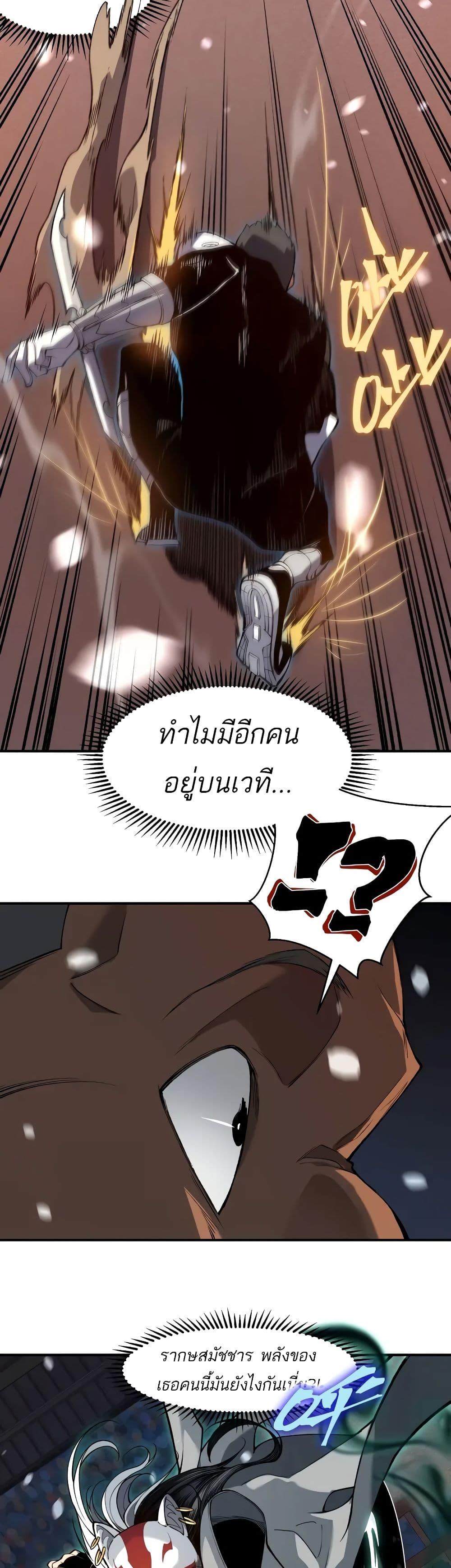 Manga-lc-com อ่านมังงะ อ่านการ์ตูน ออนไลน์ ฟรี Demonic Evolution ตอนที่ 1 2 3 4 5 6 7 8 9 10 11 12 13 14 ฟรี ไม่มีโฆษณา Manga-lc - อ่าน มังงะ อ่าน การ์ตูน ออนไลน์ อ่านมังงะ ฟรี