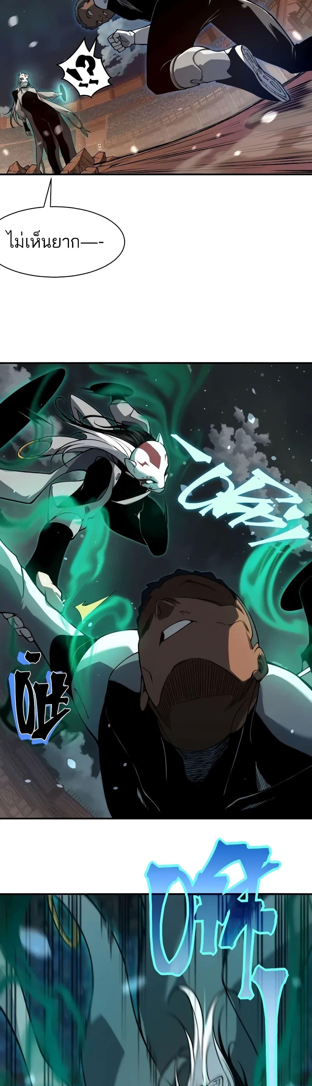 Manga-lc-com อ่านมังงะ อ่านการ์ตูน ออนไลน์ ฟรี Demonic Evolution ตอนที่ 1 2 3 4 5 6 7 8 9 10 11 12 13 14 ฟรี ไม่มีโฆษณา Manga-lc - อ่าน มังงะ อ่าน การ์ตูน ออนไลน์ อ่านมังงะ ฟรี