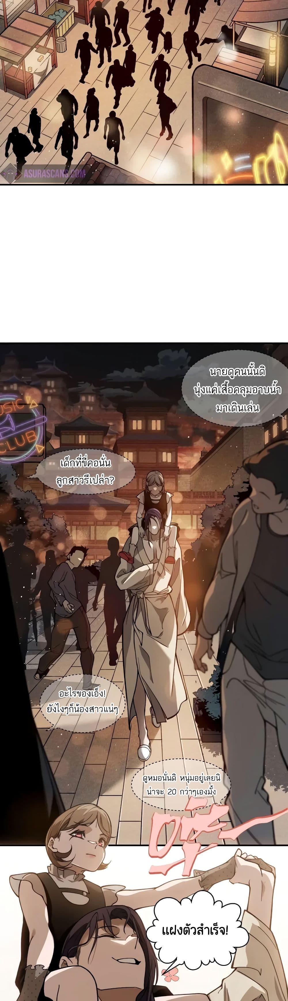 Manga-lc-com อ่านมังงะ อ่านการ์ตูน ออนไลน์ ฟรี Demonic Evolution ตอนที่ 1 2 3 4 5 6 7 8 9 10 11 12 13 14 ฟรี ไม่มีโฆษณา Manga-lc - อ่าน มังงะ อ่าน การ์ตูน ออนไลน์ อ่านมังงะ ฟรี