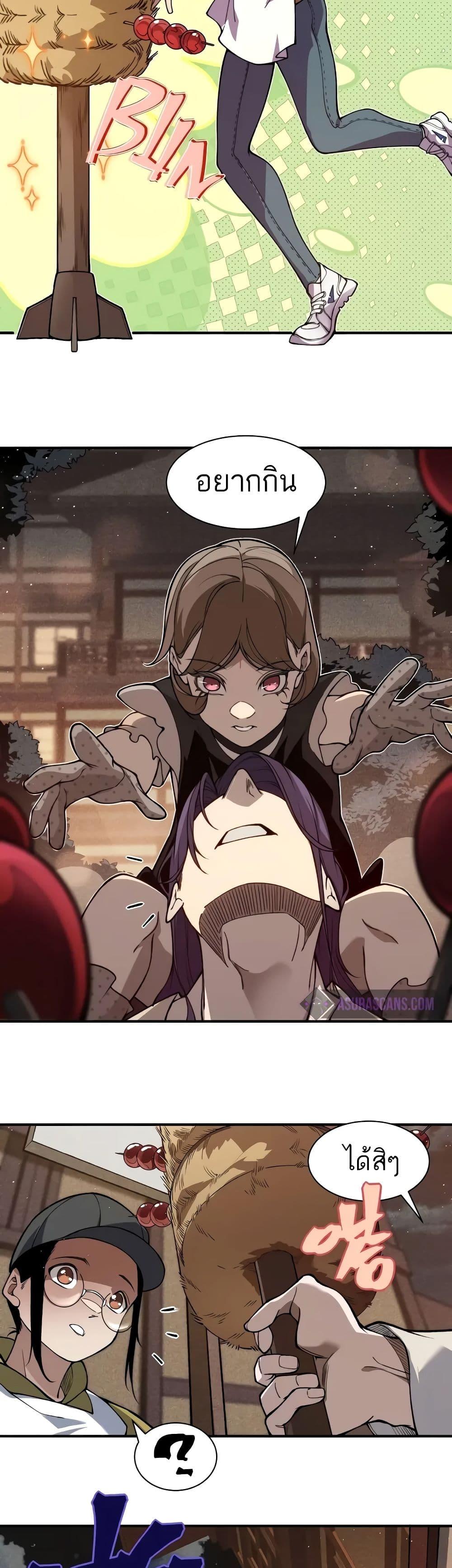 Manga-lc-com อ่านมังงะ อ่านการ์ตูน ออนไลน์ ฟรี Demonic Evolution ตอนที่ 1 2 3 4 5 6 7 8 9 10 11 12 13 14 ฟรี ไม่มีโฆษณา Manga-lc - อ่าน มังงะ อ่าน การ์ตูน ออนไลน์ อ่านมังงะ ฟรี