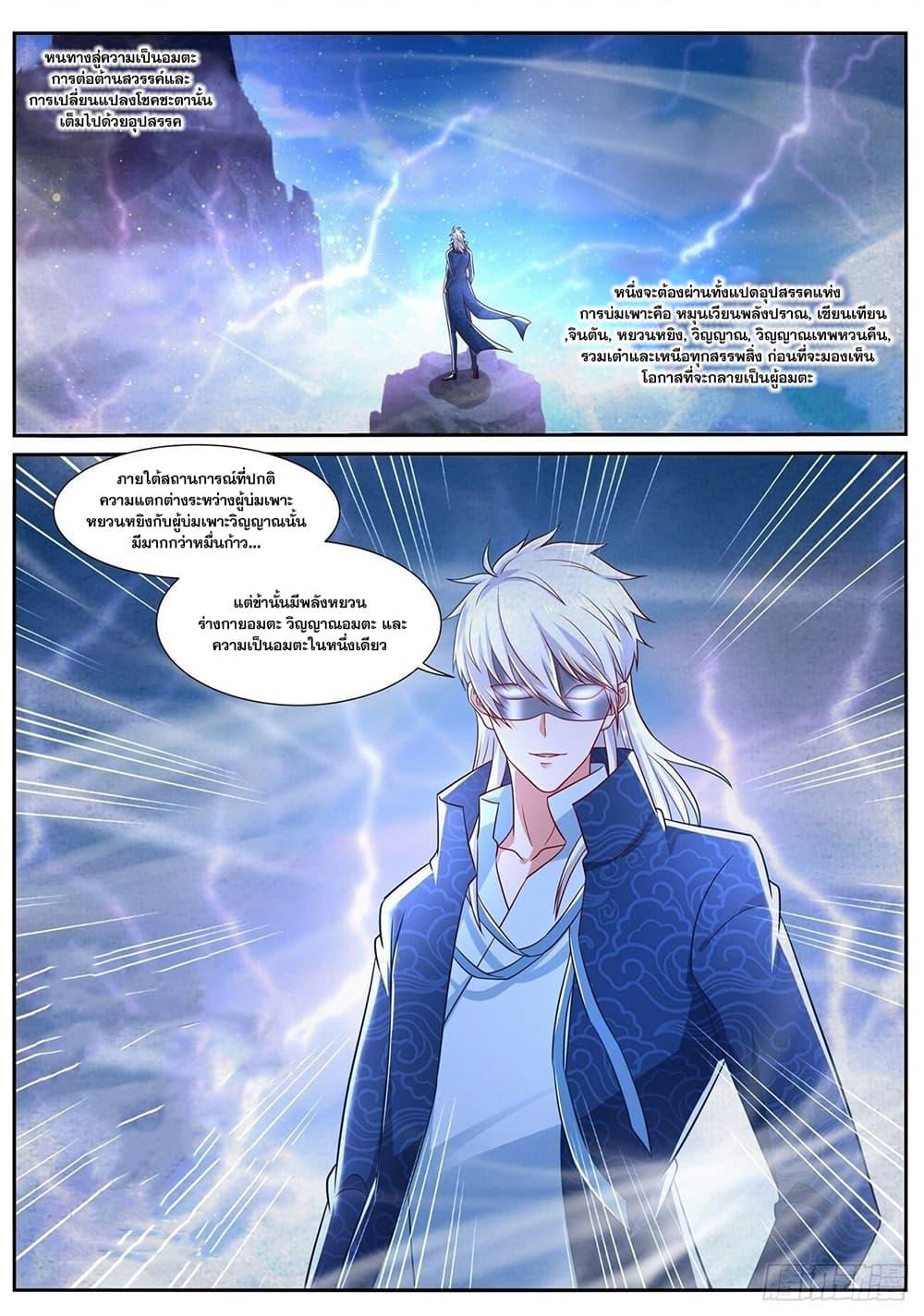 Manga-lc-com อ่านมังงะ อ่านการ์ตูน ออนไลน์ ฟรี Rebirth Of the Urban Immortal Cultivator ตอนที่ 1 2 3 4 5 6 7 8 9 10 11 12 13 14 ฟรี ไม่มีโฆษณา Manga-lc - อ่าน มังงะ อ่าน การ์ตูน ออนไลน์ อ่านมังงะ ฟรี