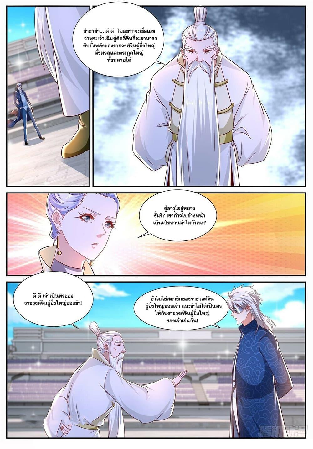 Manga-lc-com อ่านมังงะ อ่านการ์ตูน ออนไลน์ ฟรี Rebirth Of the Urban Immortal Cultivator ตอนที่ 1 2 3 4 5 6 7 8 9 10 11 12 13 14 ฟรี ไม่มีโฆษณา Manga-lc - อ่าน มังงะ อ่าน การ์ตูน ออนไลน์ อ่านมังงะ ฟรี