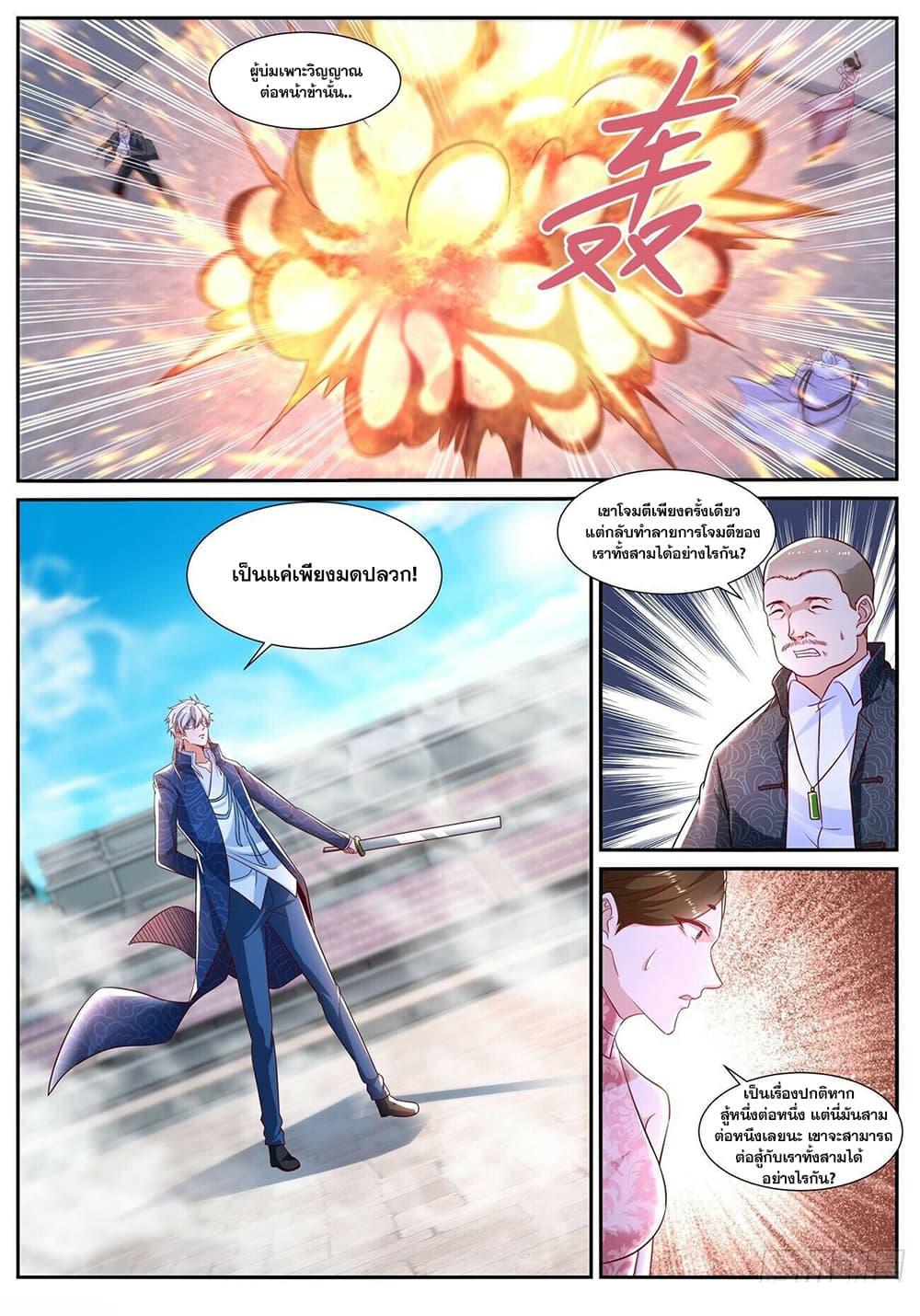 Manga-lc-com อ่านมังงะ อ่านการ์ตูน ออนไลน์ ฟรี Rebirth Of the Urban Immortal Cultivator ตอนที่ 1 2 3 4 5 6 7 8 9 10 11 12 13 14 ฟรี ไม่มีโฆษณา Manga-lc - อ่าน มังงะ อ่าน การ์ตูน ออนไลน์ อ่านมังงะ ฟรี