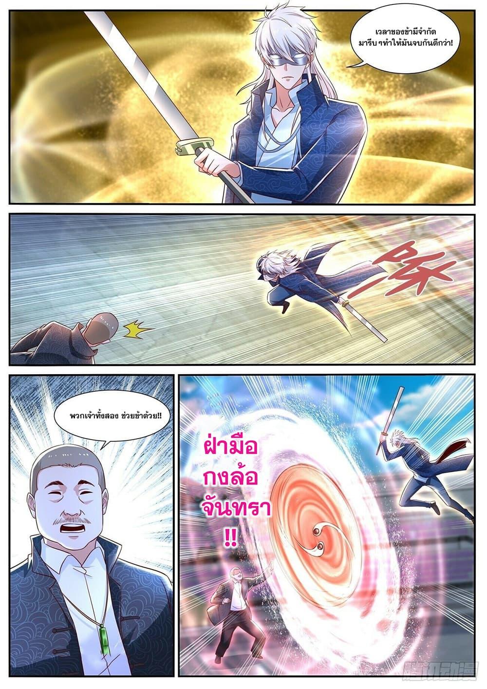 Manga-lc-com อ่านมังงะ อ่านการ์ตูน ออนไลน์ ฟรี Rebirth Of the Urban Immortal Cultivator ตอนที่ 1 2 3 4 5 6 7 8 9 10 11 12 13 14 ฟรี ไม่มีโฆษณา Manga-lc - อ่าน มังงะ อ่าน การ์ตูน ออนไลน์ อ่านมังงะ ฟรี