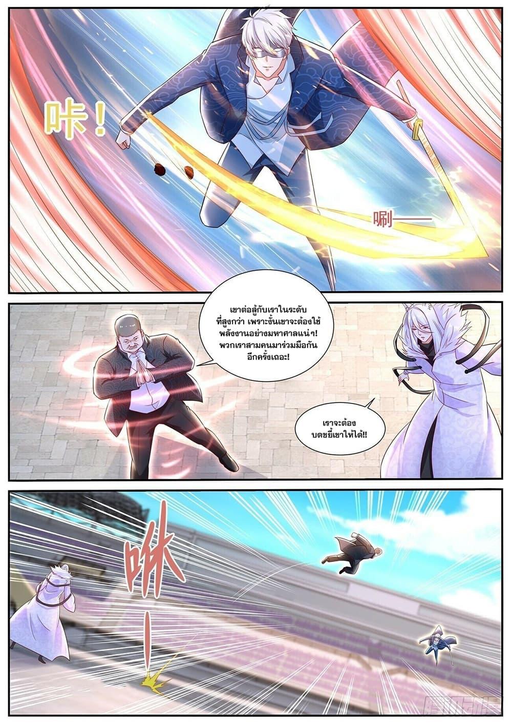 Manga-lc-com อ่านมังงะ อ่านการ์ตูน ออนไลน์ ฟรี Rebirth Of the Urban Immortal Cultivator ตอนที่ 1 2 3 4 5 6 7 8 9 10 11 12 13 14 ฟรี ไม่มีโฆษณา Manga-lc - อ่าน มังงะ อ่าน การ์ตูน ออนไลน์ อ่านมังงะ ฟรี