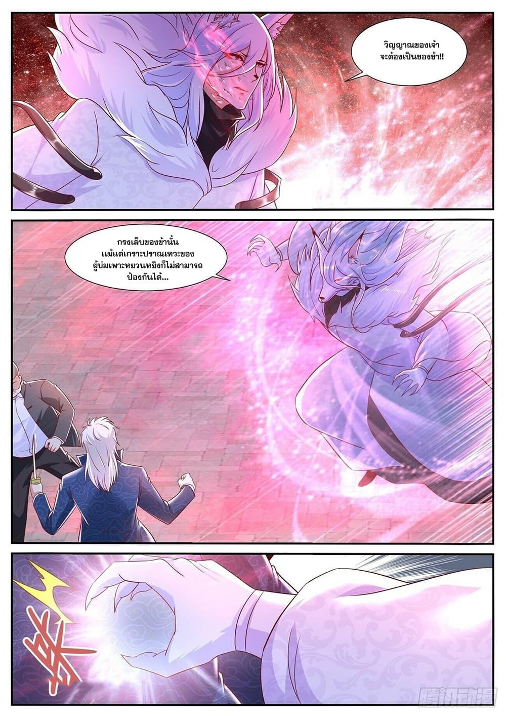 Manga-lc-com อ่านมังงะ อ่านการ์ตูน ออนไลน์ ฟรี Rebirth Of the Urban Immortal Cultivator ตอนที่ 1 2 3 4 5 6 7 8 9 10 11 12 13 14 ฟรี ไม่มีโฆษณา Manga-lc - อ่าน มังงะ อ่าน การ์ตูน ออนไลน์ อ่านมังงะ ฟรี