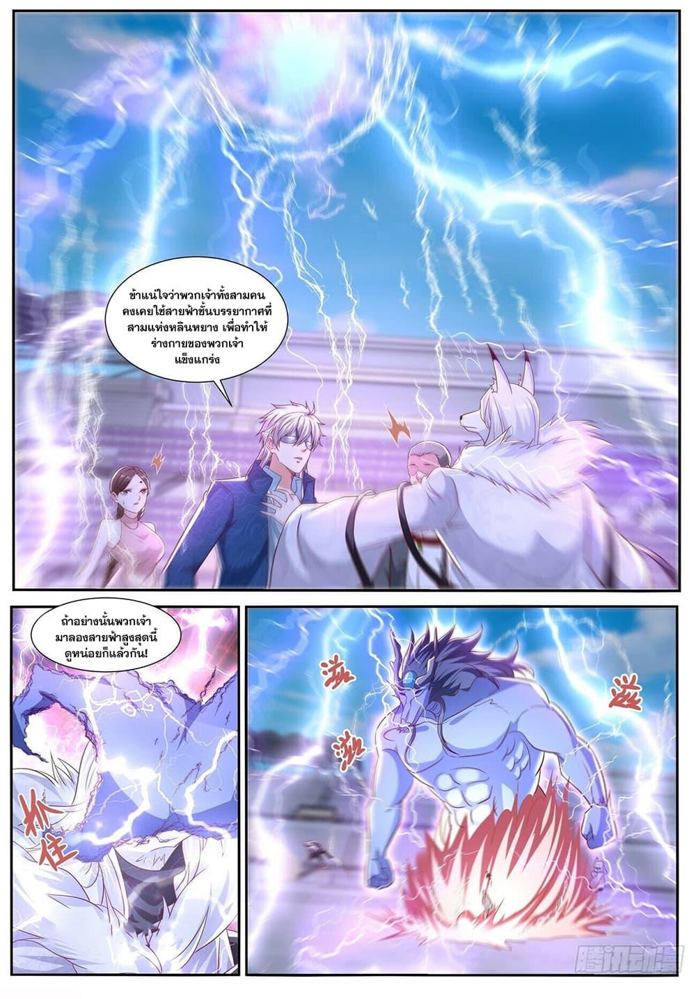 Manga-lc-com อ่านมังงะ อ่านการ์ตูน ออนไลน์ ฟรี Rebirth Of the Urban Immortal Cultivator ตอนที่ 1 2 3 4 5 6 7 8 9 10 11 12 13 14 ฟรี ไม่มีโฆษณา Manga-lc - อ่าน มังงะ อ่าน การ์ตูน ออนไลน์ อ่านมังงะ ฟรี