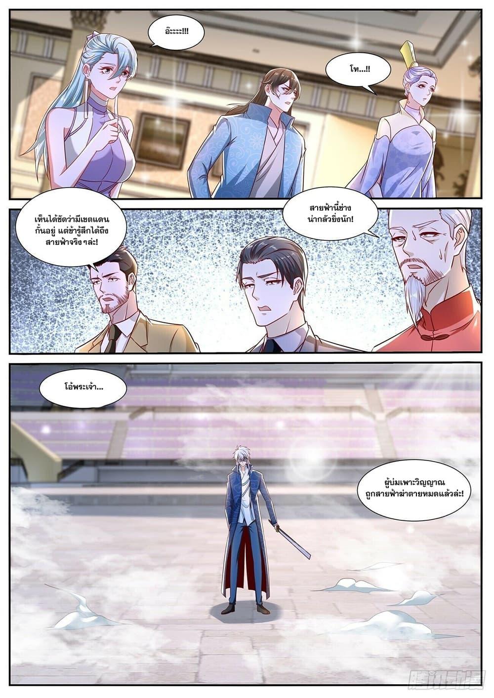 Manga-lc-com อ่านมังงะ อ่านการ์ตูน ออนไลน์ ฟรี Rebirth Of the Urban Immortal Cultivator ตอนที่ 1 2 3 4 5 6 7 8 9 10 11 12 13 14 ฟรี ไม่มีโฆษณา Manga-lc - อ่าน มังงะ อ่าน การ์ตูน ออนไลน์ อ่านมังงะ ฟรี