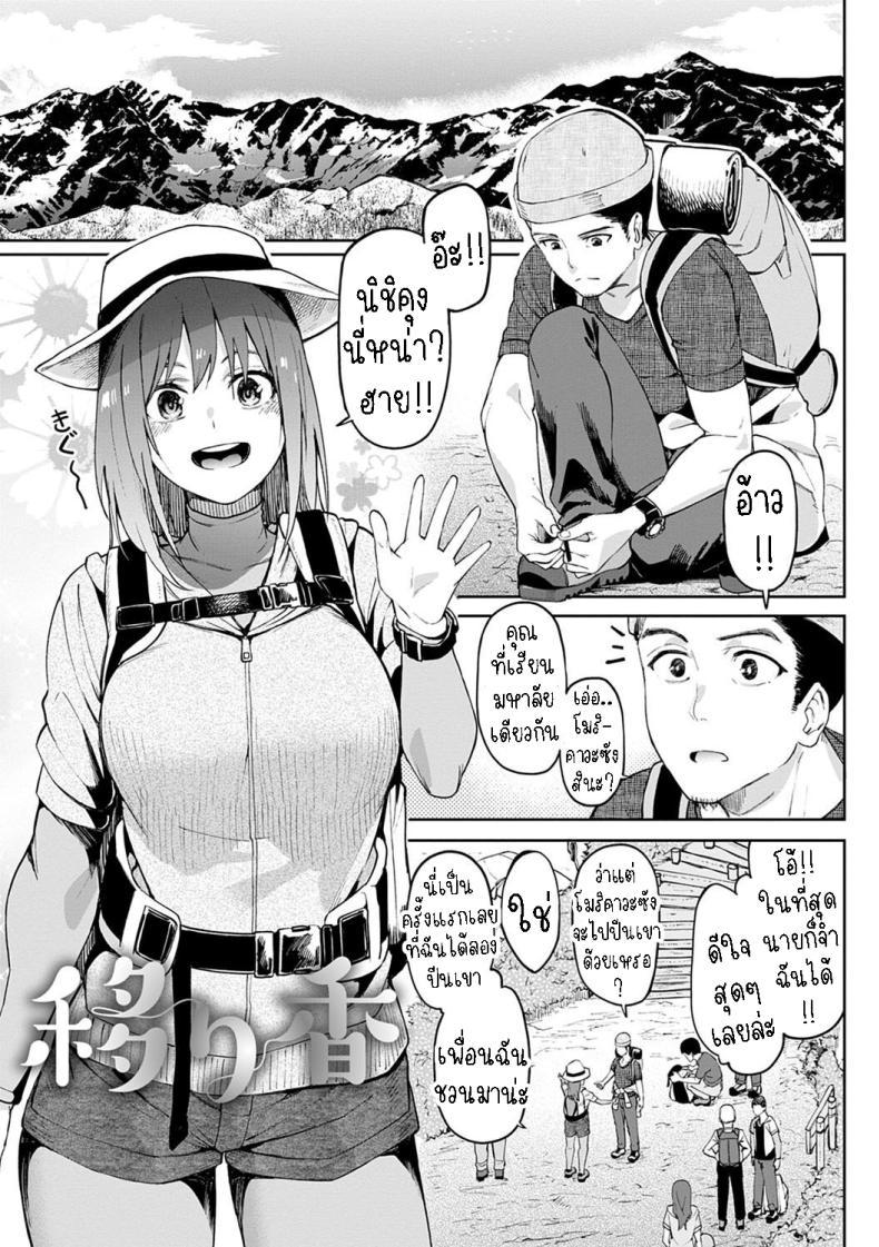 Doujin-Lc- อ่าน โดจิน มังฮวา เกาหลี ญี่ปุ่น จีน แปลไทย จุดกางแตด [Kosuke Haruhito] Utsuriga + Utsuriga Afrer Lingering Scent + After ตอนที่ 1 2 3 4 5 6 7 8 9 10 11 12 13 14 ฟรี ไม่มีโฆษณา อ่าน โดจิน Manhwa เกาหลี ญี่ปุ่น จีน เรามีครบ คัดมาให้เน้นๆ โดจิน 18+ รับประกันความฟินโดย  Doujin Lc
