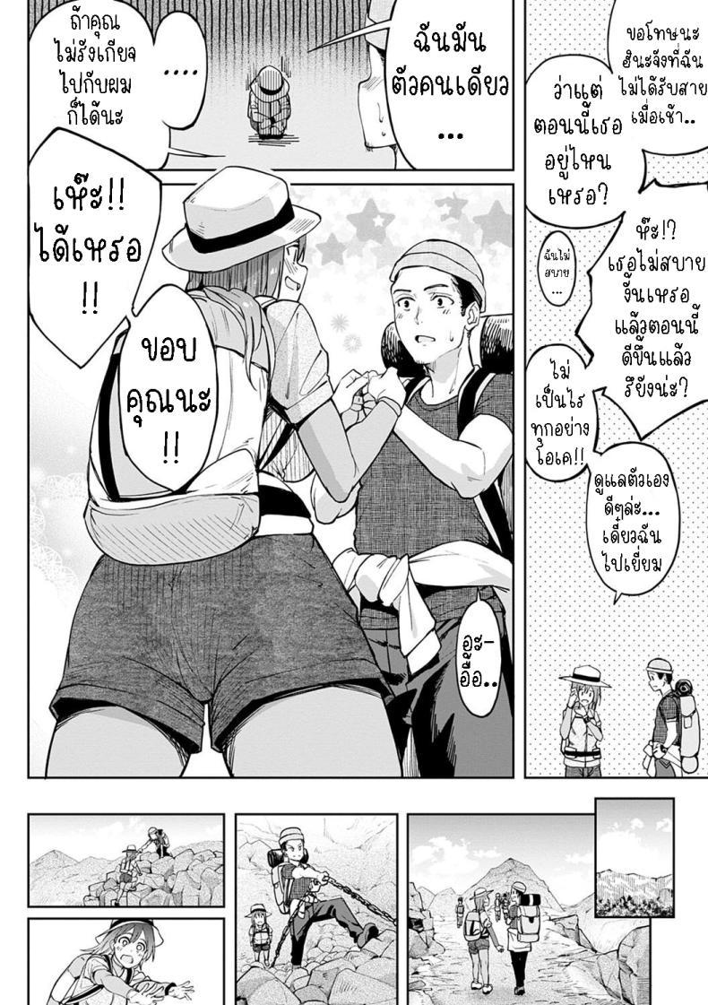 Doujin-Lc- อ่าน โดจิน มังฮวา เกาหลี ญี่ปุ่น จีน แปลไทย จุดกางแตด [Kosuke Haruhito] Utsuriga + Utsuriga Afrer Lingering Scent + After ตอนที่ 1 2 3 4 5 6 7 8 9 10 11 12 13 14 ฟรี ไม่มีโฆษณา อ่าน โดจิน Manhwa เกาหลี ญี่ปุ่น จีน เรามีครบ คัดมาให้เน้นๆ โดจิน 18+ รับประกันความฟินโดย  Doujin Lc