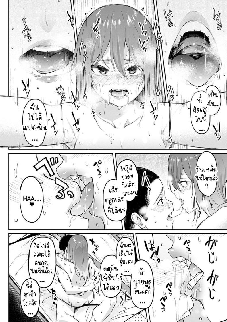 Doujin-Lc- อ่าน โดจิน มังฮวา เกาหลี ญี่ปุ่น จีน แปลไทย จุดกางแตด [Kosuke Haruhito] Utsuriga + Utsuriga Afrer Lingering Scent + After ตอนที่ 1 2 3 4 5 6 7 8 9 10 11 12 13 14 ฟรี ไม่มีโฆษณา อ่าน โดจิน Manhwa เกาหลี ญี่ปุ่น จีน เรามีครบ คัดมาให้เน้นๆ โดจิน 18+ รับประกันความฟินโดย  Doujin Lc