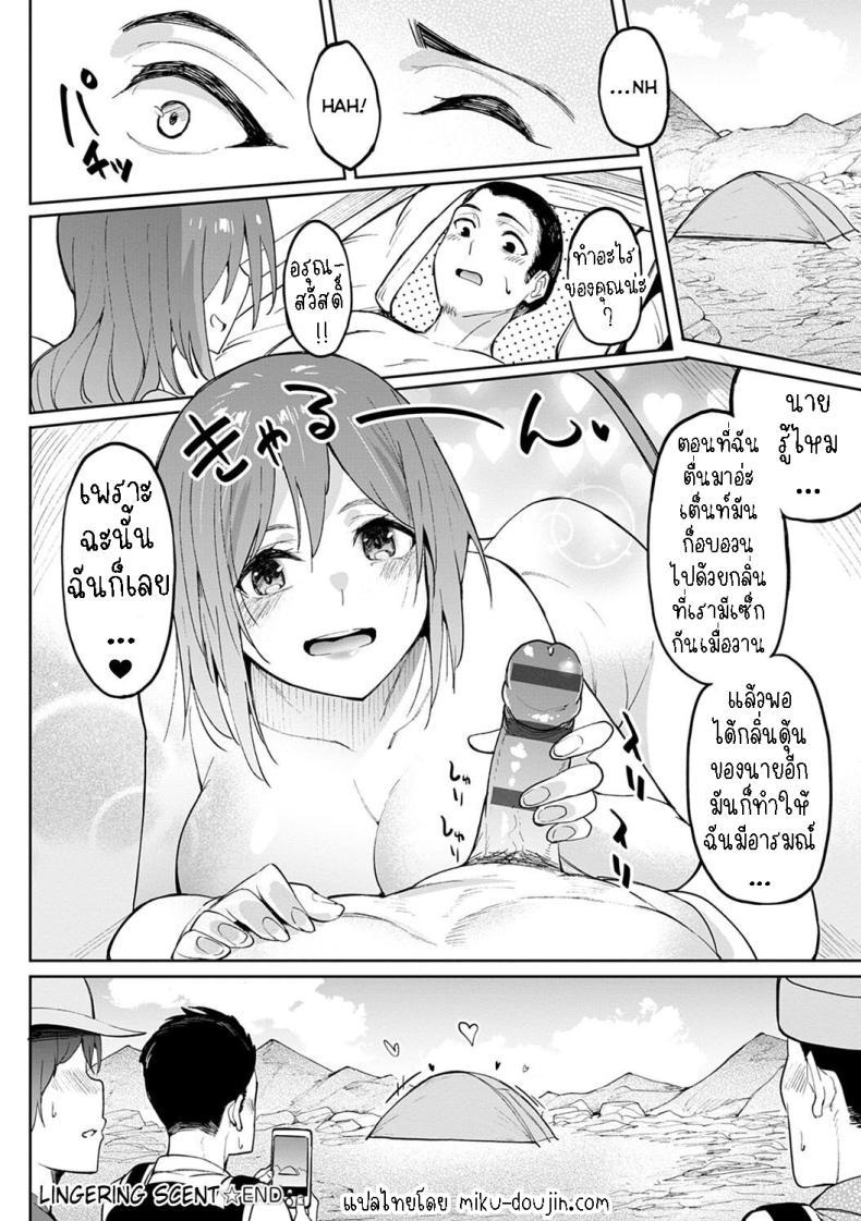 Doujin-Lc- อ่าน โดจิน มังฮวา เกาหลี ญี่ปุ่น จีน แปลไทย จุดกางแตด [Kosuke Haruhito] Utsuriga + Utsuriga Afrer Lingering Scent + After ตอนที่ 1 2 3 4 5 6 7 8 9 10 11 12 13 14 ฟรี ไม่มีโฆษณา อ่าน โดจิน Manhwa เกาหลี ญี่ปุ่น จีน เรามีครบ คัดมาให้เน้นๆ โดจิน 18+ รับประกันความฟินโดย  Doujin Lc