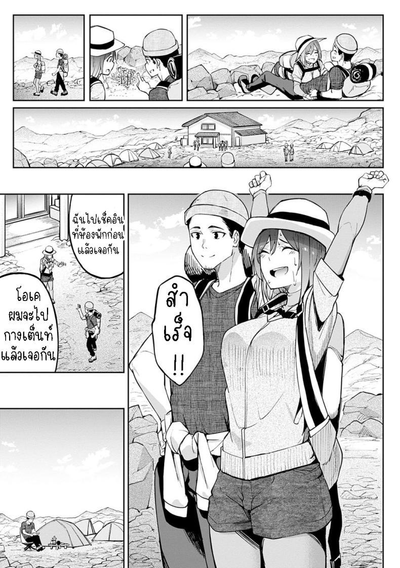 Doujin-Lc- อ่าน โดจิน มังฮวา เกาหลี ญี่ปุ่น จีน แปลไทย จุดกางแตด [Kosuke Haruhito] Utsuriga + Utsuriga Afrer Lingering Scent + After ตอนที่ 1 2 3 4 5 6 7 8 9 10 11 12 13 14 ฟรี ไม่มีโฆษณา อ่าน โดจิน Manhwa เกาหลี ญี่ปุ่น จีน เรามีครบ คัดมาให้เน้นๆ โดจิน 18+ รับประกันความฟินโดย  Doujin Lc