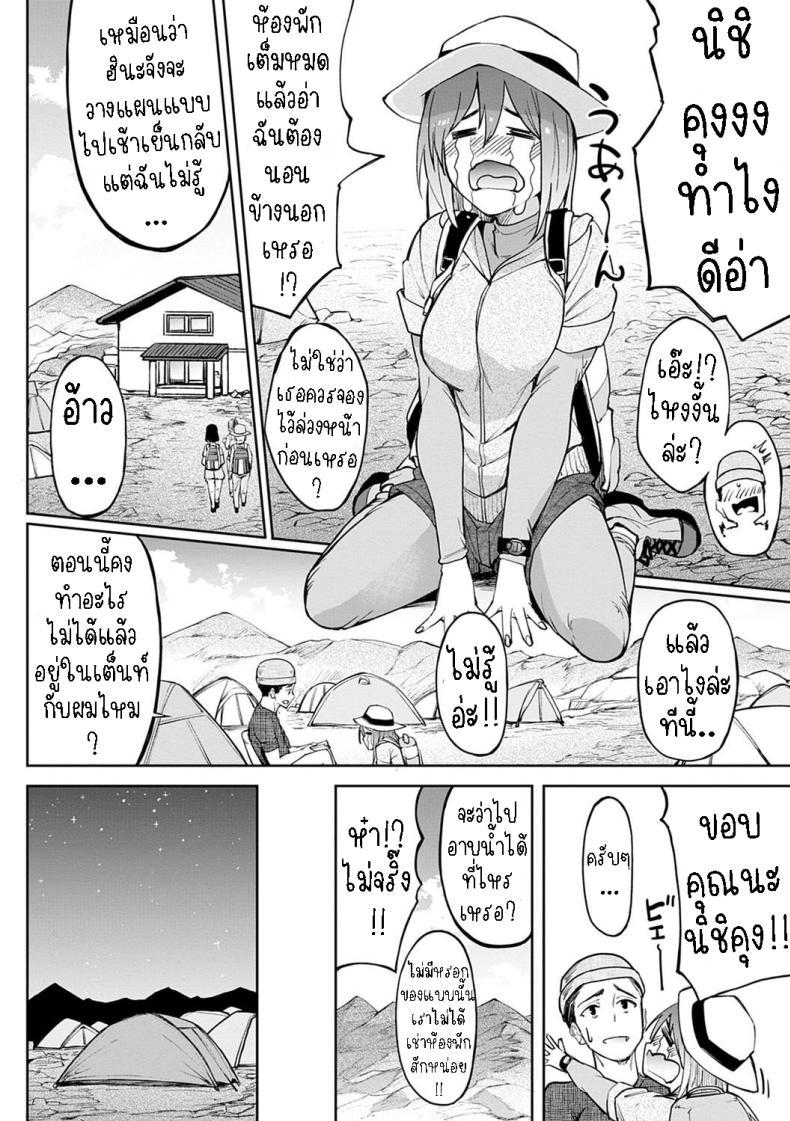 Doujin-Lc- อ่าน โดจิน มังฮวา เกาหลี ญี่ปุ่น จีน แปลไทย จุดกางแตด [Kosuke Haruhito] Utsuriga + Utsuriga Afrer Lingering Scent + After ตอนที่ 1 2 3 4 5 6 7 8 9 10 11 12 13 14 ฟรี ไม่มีโฆษณา อ่าน โดจิน Manhwa เกาหลี ญี่ปุ่น จีน เรามีครบ คัดมาให้เน้นๆ โดจิน 18+ รับประกันความฟินโดย  Doujin Lc