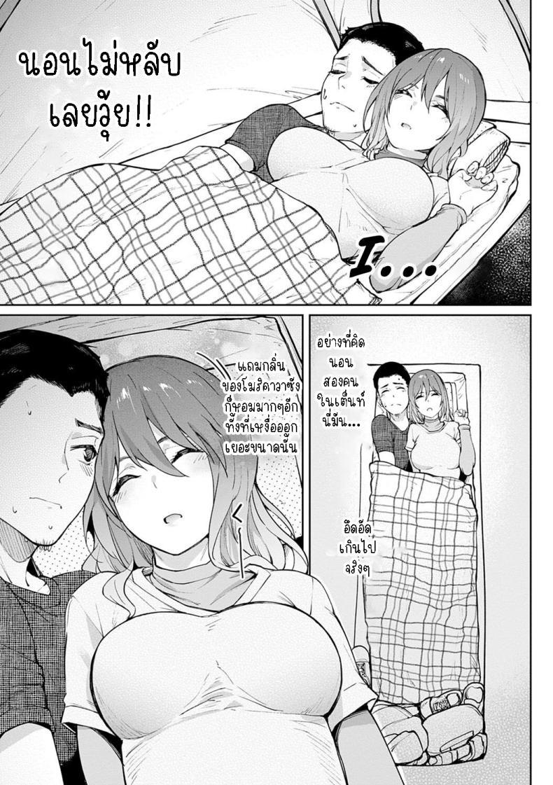 Doujin-Lc- อ่าน โดจิน มังฮวา เกาหลี ญี่ปุ่น จีน แปลไทย จุดกางแตด [Kosuke Haruhito] Utsuriga + Utsuriga Afrer Lingering Scent + After ตอนที่ 1 2 3 4 5 6 7 8 9 10 11 12 13 14 ฟรี ไม่มีโฆษณา อ่าน โดจิน Manhwa เกาหลี ญี่ปุ่น จีน เรามีครบ คัดมาให้เน้นๆ โดจิน 18+ รับประกันความฟินโดย  Doujin Lc