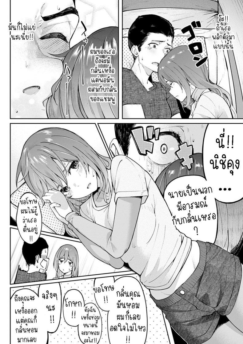 Doujin-Lc- อ่าน โดจิน มังฮวา เกาหลี ญี่ปุ่น จีน แปลไทย จุดกางแตด [Kosuke Haruhito] Utsuriga + Utsuriga Afrer Lingering Scent + After ตอนที่ 1 2 3 4 5 6 7 8 9 10 11 12 13 14 ฟรี ไม่มีโฆษณา อ่าน โดจิน Manhwa เกาหลี ญี่ปุ่น จีน เรามีครบ คัดมาให้เน้นๆ โดจิน 18+ รับประกันความฟินโดย  Doujin Lc
