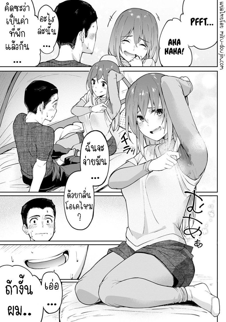 Doujin-Lc- อ่าน โดจิน มังฮวา เกาหลี ญี่ปุ่น จีน แปลไทย จุดกางแตด [Kosuke Haruhito] Utsuriga + Utsuriga Afrer Lingering Scent + After ตอนที่ 1 2 3 4 5 6 7 8 9 10 11 12 13 14 ฟรี ไม่มีโฆษณา อ่าน โดจิน Manhwa เกาหลี ญี่ปุ่น จีน เรามีครบ คัดมาให้เน้นๆ โดจิน 18+ รับประกันความฟินโดย  Doujin Lc