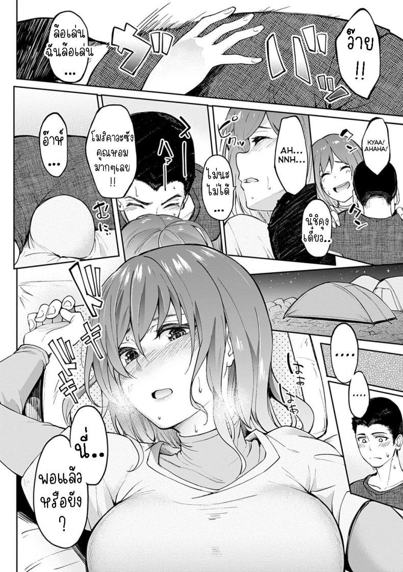Doujin-Lc- อ่าน โดจิน มังฮวา เกาหลี ญี่ปุ่น จีน แปลไทย จุดกางแตด [Kosuke Haruhito] Utsuriga + Utsuriga Afrer Lingering Scent + After ตอนที่ 1 2 3 4 5 6 7 8 9 10 11 12 13 14 ฟรี ไม่มีโฆษณา อ่าน โดจิน Manhwa เกาหลี ญี่ปุ่น จีน เรามีครบ คัดมาให้เน้นๆ โดจิน 18+ รับประกันความฟินโดย  Doujin Lc