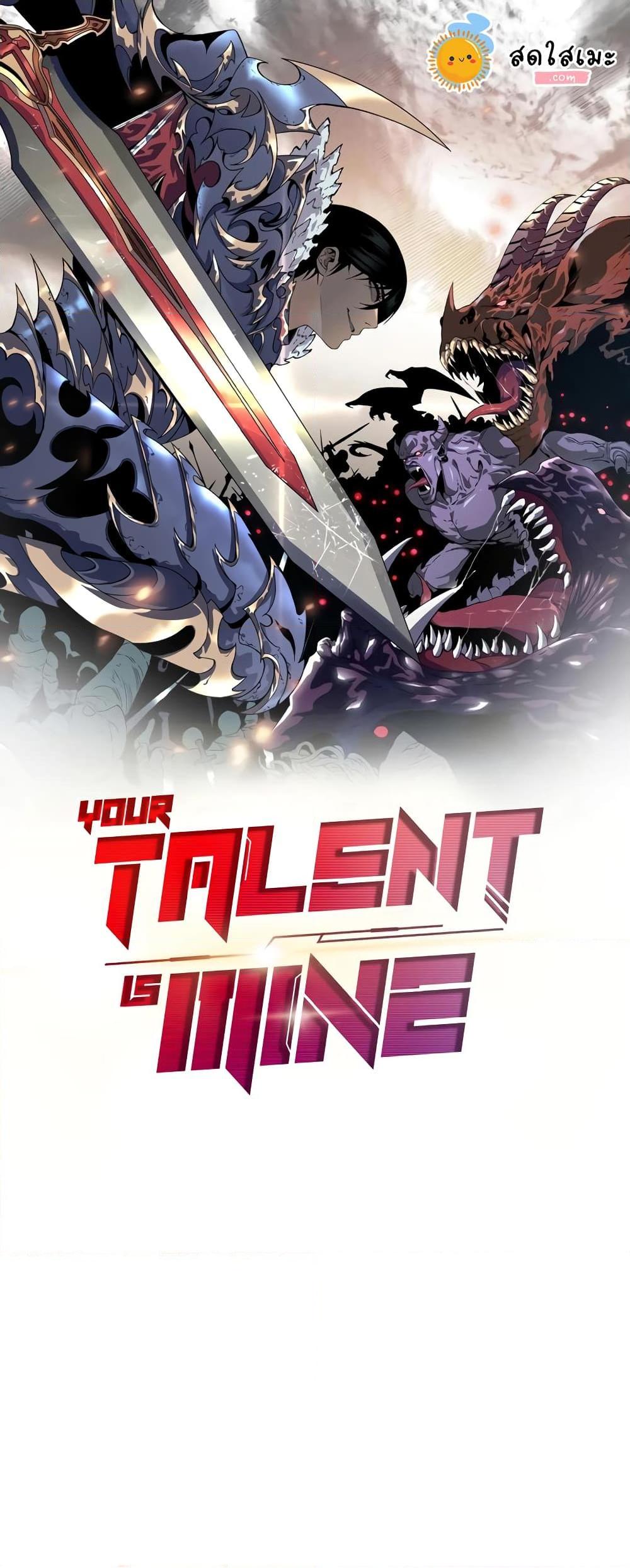 Manga-lc-com อ่านมังงะ อ่านการ์ตูน ออนไลน์ ฟรี Your Talent is Mine ตอนที่ 1 2 3 4 5 6 7 8 9 10 11 12 13 14 ฟรี ไม่มีโฆษณา Manga-lc - อ่าน มังงะ อ่าน การ์ตูน ออนไลน์ อ่านมังงะ ฟรี