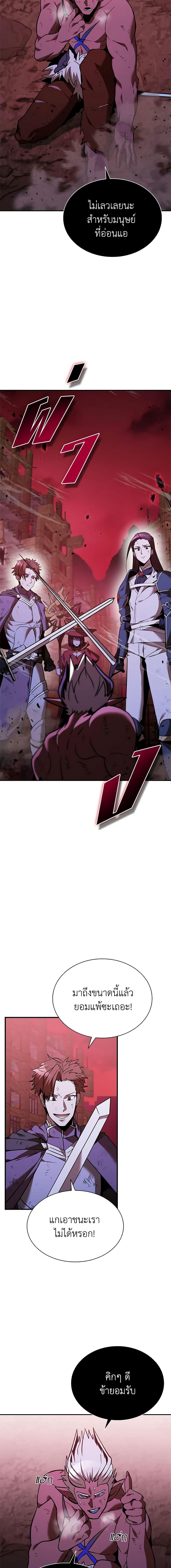 Manga-lc-com อ่านมังงะ อ่านการ์ตูน ออนไลน์ ฟรี Taming Master ตอนที่ 1 2 3 4 5 6 7 8 9 10 11 12 13 14 ฟรี ไม่มีโฆษณา Manga-lc - อ่าน มังงะ อ่าน การ์ตูน ออนไลน์ อ่านมังงะ ฟรี