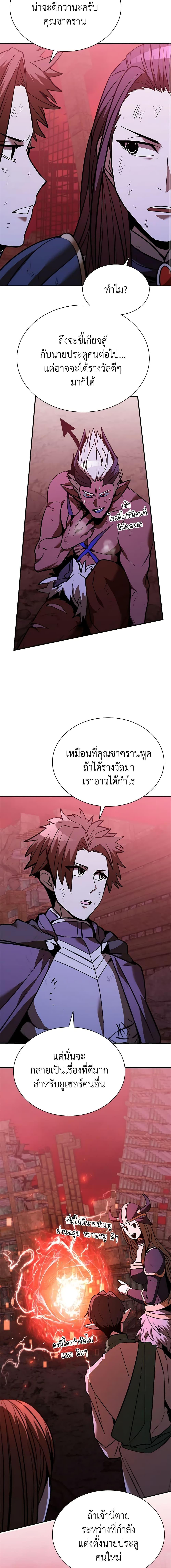 Manga-lc-com อ่านมังงะ อ่านการ์ตูน ออนไลน์ ฟรี Taming Master ตอนที่ 1 2 3 4 5 6 7 8 9 10 11 12 13 14 ฟรี ไม่มีโฆษณา Manga-lc - อ่าน มังงะ อ่าน การ์ตูน ออนไลน์ อ่านมังงะ ฟรี