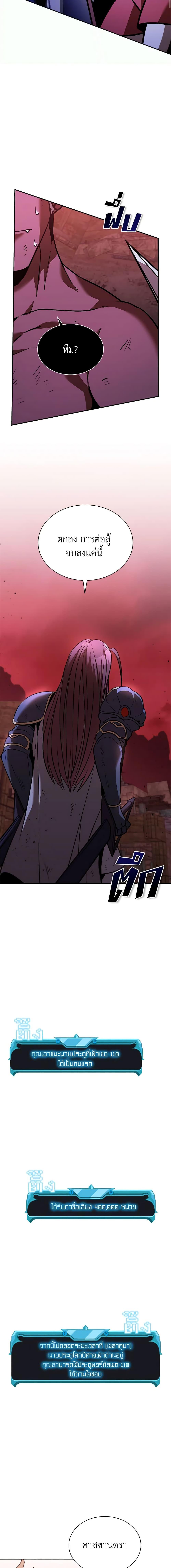 Manga-lc-com อ่านมังงะ อ่านการ์ตูน ออนไลน์ ฟรี Taming Master ตอนที่ 1 2 3 4 5 6 7 8 9 10 11 12 13 14 ฟรี ไม่มีโฆษณา Manga-lc - อ่าน มังงะ อ่าน การ์ตูน ออนไลน์ อ่านมังงะ ฟรี