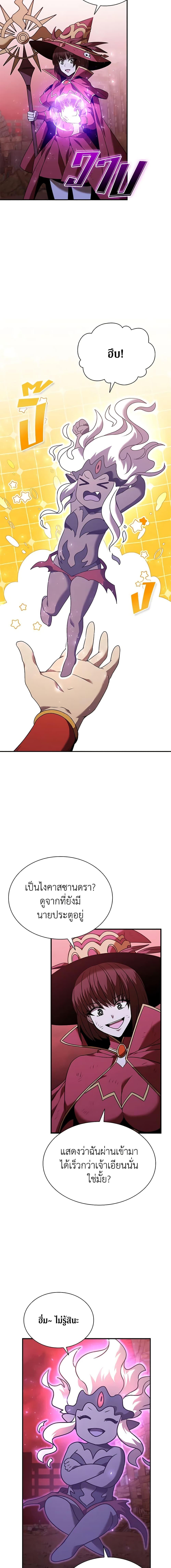 Manga-lc-com อ่านมังงะ อ่านการ์ตูน ออนไลน์ ฟรี Taming Master ตอนที่ 1 2 3 4 5 6 7 8 9 10 11 12 13 14 ฟรี ไม่มีโฆษณา Manga-lc - อ่าน มังงะ อ่าน การ์ตูน ออนไลน์ อ่านมังงะ ฟรี