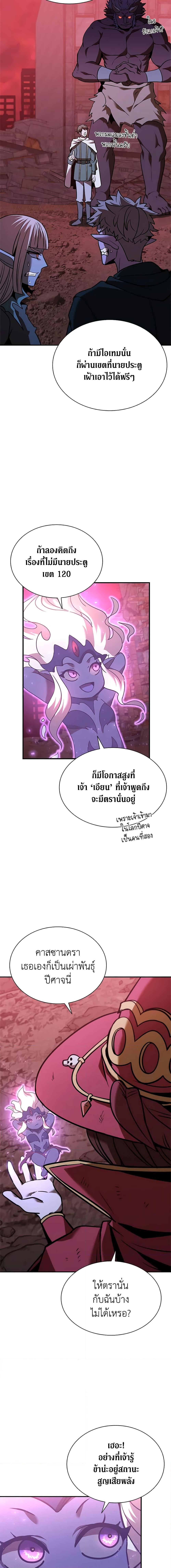 Manga-lc-com อ่านมังงะ อ่านการ์ตูน ออนไลน์ ฟรี Taming Master ตอนที่ 1 2 3 4 5 6 7 8 9 10 11 12 13 14 ฟรี ไม่มีโฆษณา Manga-lc - อ่าน มังงะ อ่าน การ์ตูน ออนไลน์ อ่านมังงะ ฟรี