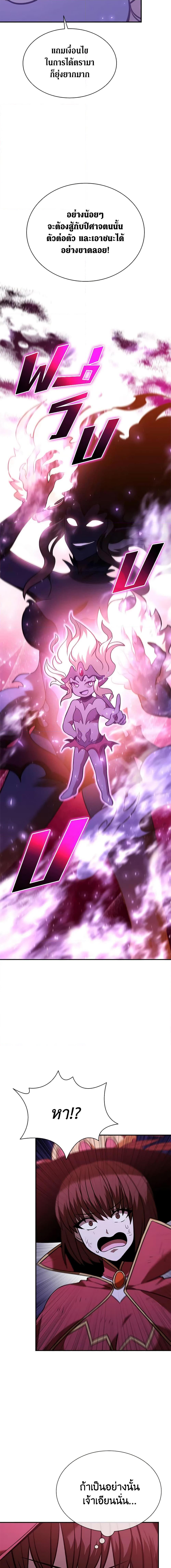 Manga-lc-com อ่านมังงะ อ่านการ์ตูน ออนไลน์ ฟรี Taming Master ตอนที่ 1 2 3 4 5 6 7 8 9 10 11 12 13 14 ฟรี ไม่มีโฆษณา Manga-lc - อ่าน มังงะ อ่าน การ์ตูน ออนไลน์ อ่านมังงะ ฟรี