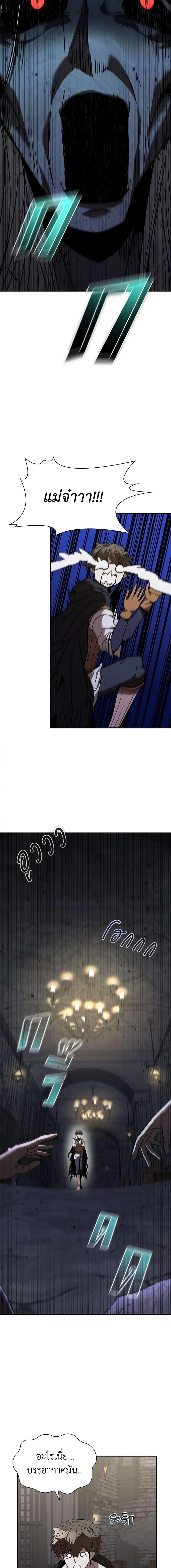 Manga-lc-com อ่านมังงะ อ่านการ์ตูน ออนไลน์ ฟรี Taming Master ตอนที่ 1 2 3 4 5 6 7 8 9 10 11 12 13 14 ฟรี ไม่มีโฆษณา Manga-lc - อ่าน มังงะ อ่าน การ์ตูน ออนไลน์ อ่านมังงะ ฟรี