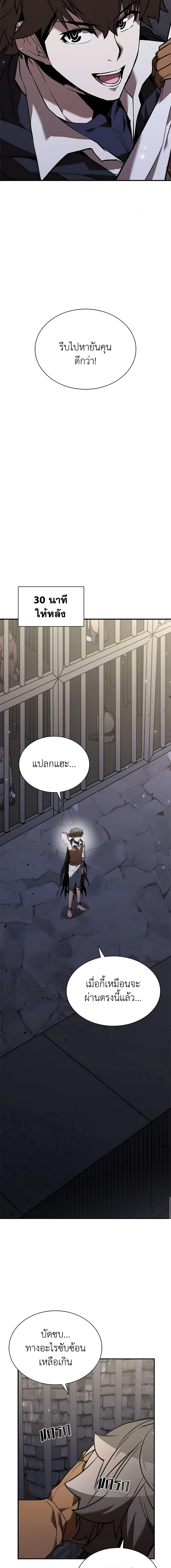 Manga-lc-com อ่านมังงะ อ่านการ์ตูน ออนไลน์ ฟรี Taming Master ตอนที่ 1 2 3 4 5 6 7 8 9 10 11 12 13 14 ฟรี ไม่มีโฆษณา Manga-lc - อ่าน มังงะ อ่าน การ์ตูน ออนไลน์ อ่านมังงะ ฟรี