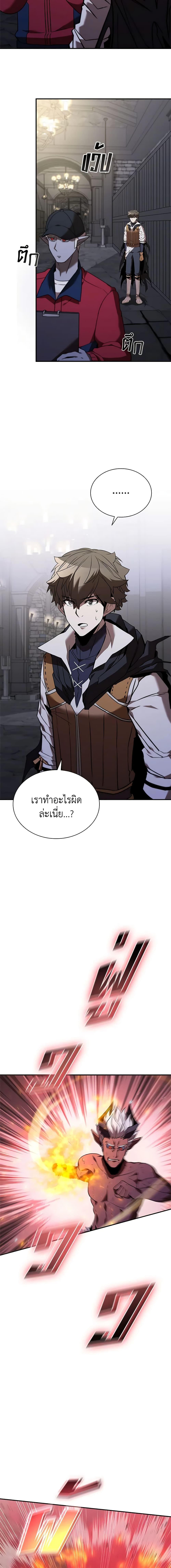 Manga-lc-com อ่านมังงะ อ่านการ์ตูน ออนไลน์ ฟรี Taming Master ตอนที่ 1 2 3 4 5 6 7 8 9 10 11 12 13 14 ฟรี ไม่มีโฆษณา Manga-lc - อ่าน มังงะ อ่าน การ์ตูน ออนไลน์ อ่านมังงะ ฟรี