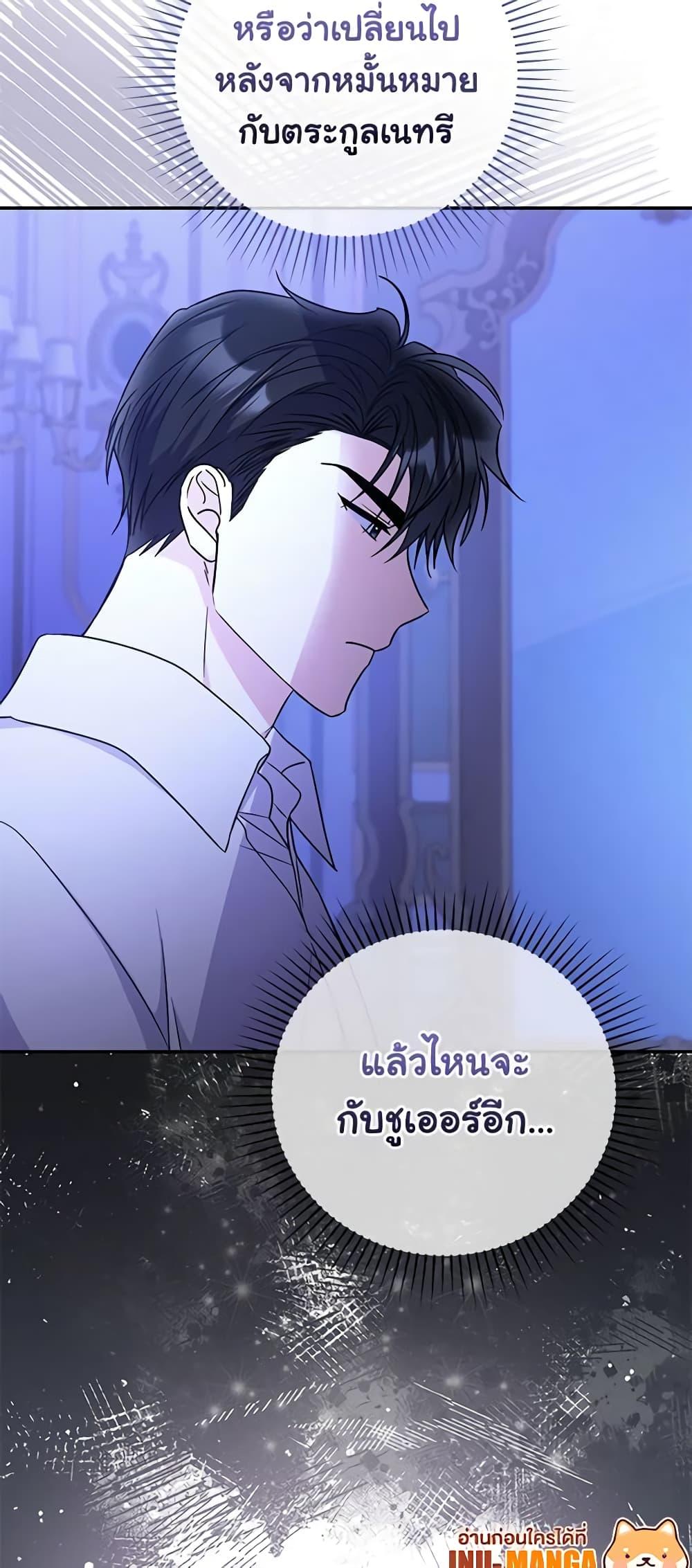 Manga-lc-com อ่านมังงะ อ่านการ์ตูน ออนไลน์ ฟรี The Villainess Captured the Grand Duke ตอนที่ 1 2 3 4 5 6 7 8 9 10 11 12 13 14 ฟรี ไม่มีโฆษณา Manga-lc - อ่าน มังงะ อ่าน การ์ตูน ออนไลน์ อ่านมังงะ ฟรี