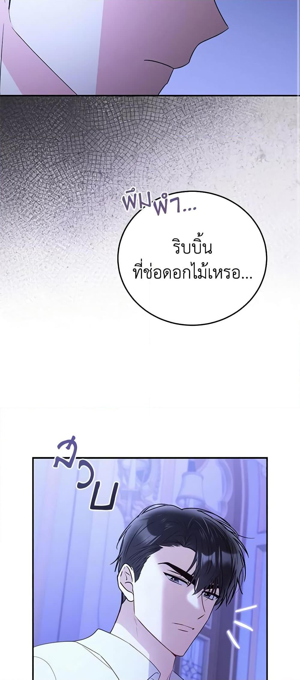 Manga-lc-com อ่านมังงะ อ่านการ์ตูน ออนไลน์ ฟรี The Villainess Captured the Grand Duke ตอนที่ 1 2 3 4 5 6 7 8 9 10 11 12 13 14 ฟรี ไม่มีโฆษณา Manga-lc - อ่าน มังงะ อ่าน การ์ตูน ออนไลน์ อ่านมังงะ ฟรี