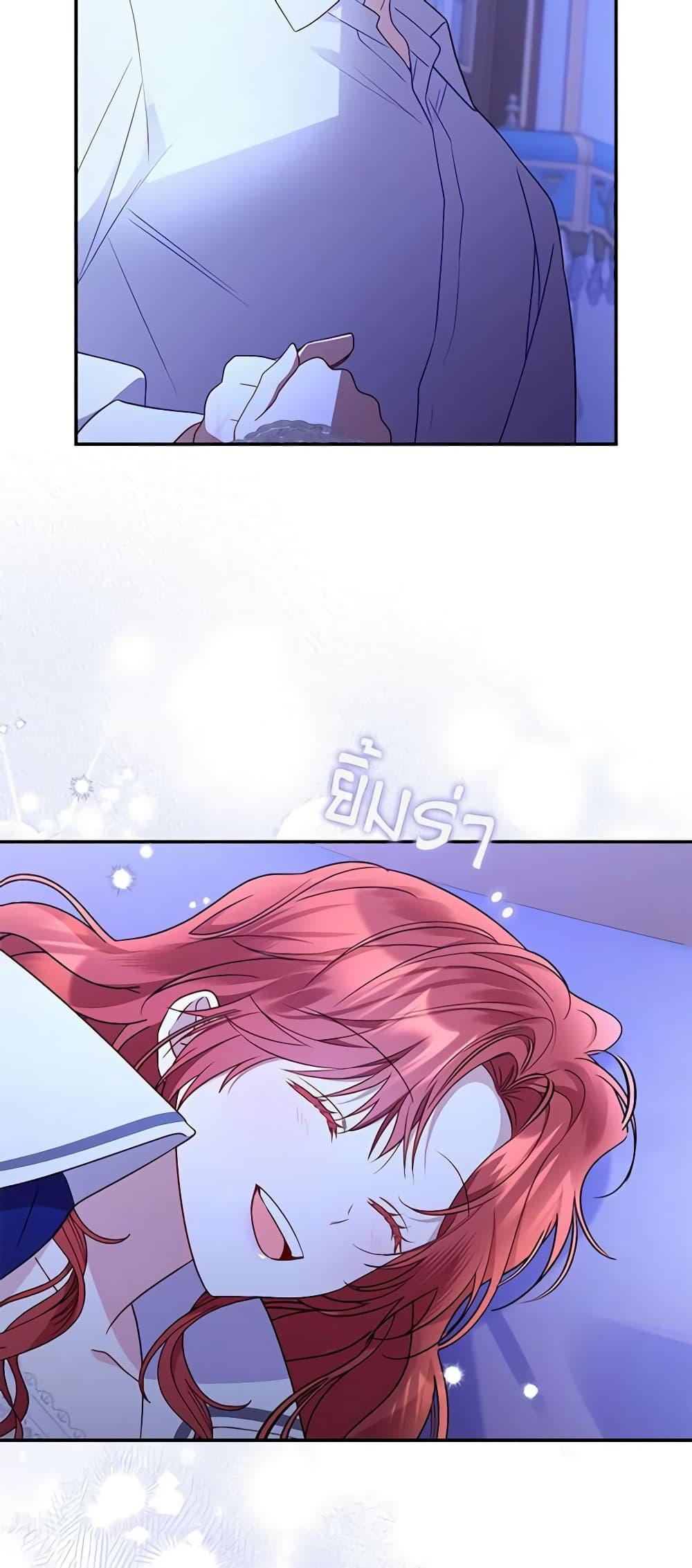 Manga-lc-com อ่านมังงะ อ่านการ์ตูน ออนไลน์ ฟรี The Villainess Captured the Grand Duke ตอนที่ 1 2 3 4 5 6 7 8 9 10 11 12 13 14 ฟรี ไม่มีโฆษณา Manga-lc - อ่าน มังงะ อ่าน การ์ตูน ออนไลน์ อ่านมังงะ ฟรี