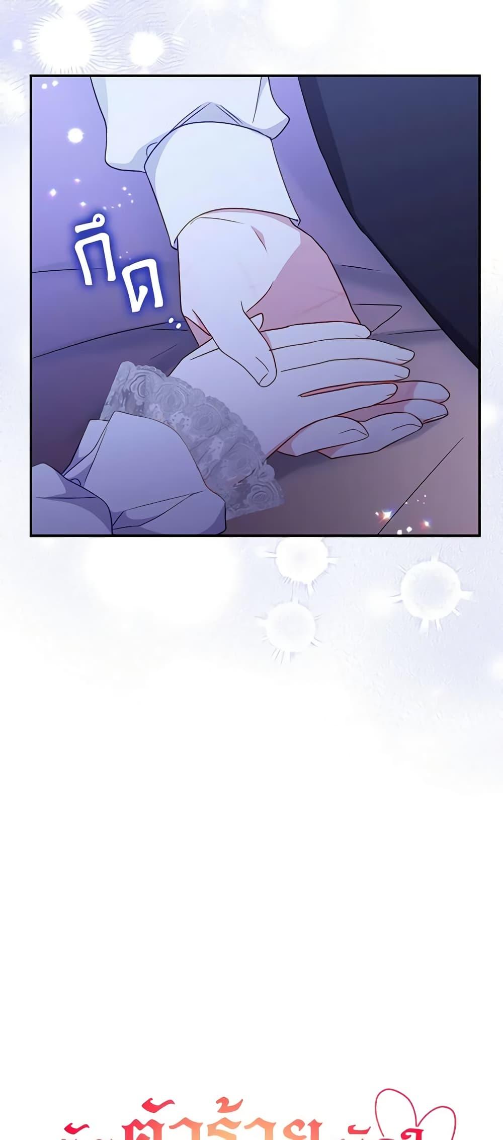 Manga-lc-com อ่านมังงะ อ่านการ์ตูน ออนไลน์ ฟรี The Villainess Captured the Grand Duke ตอนที่ 1 2 3 4 5 6 7 8 9 10 11 12 13 14 ฟรี ไม่มีโฆษณา Manga-lc - อ่าน มังงะ อ่าน การ์ตูน ออนไลน์ อ่านมังงะ ฟรี