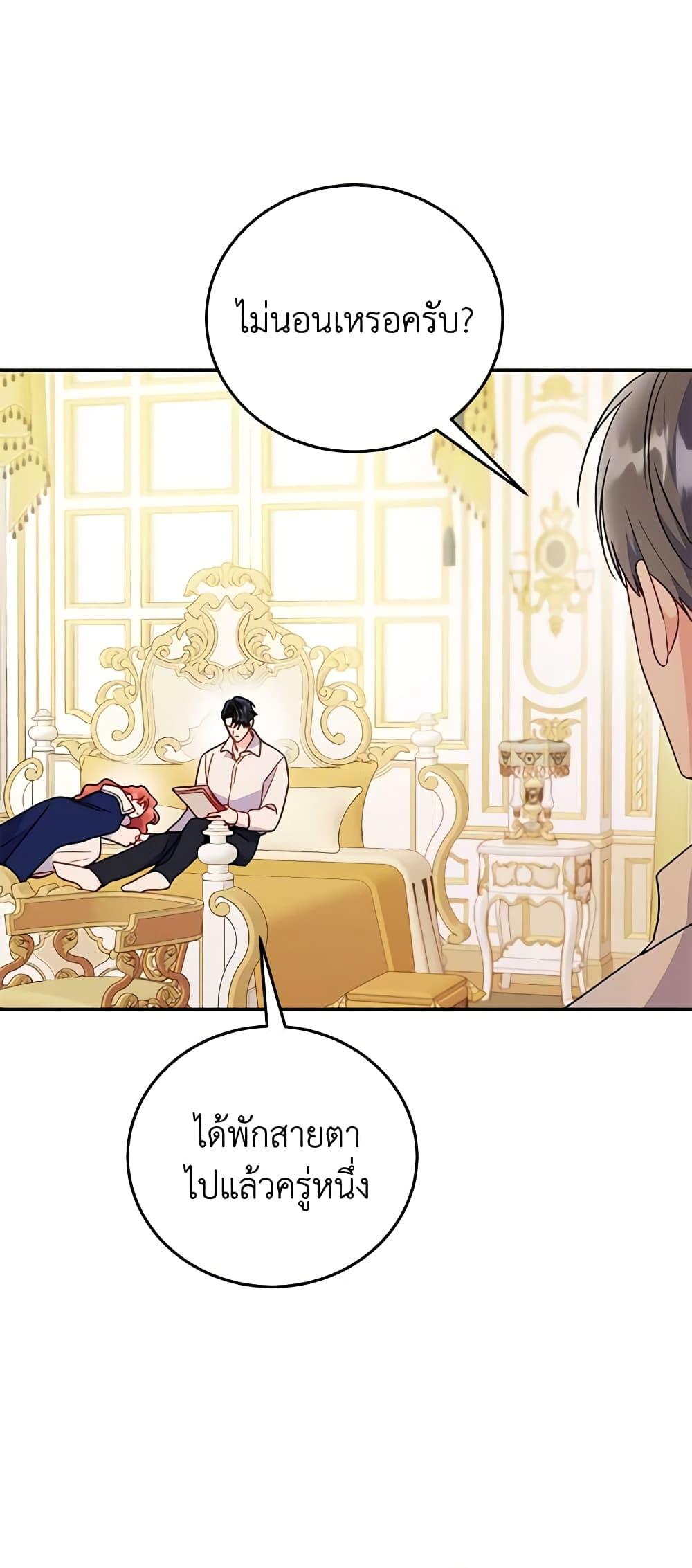 Manga-lc-com อ่านมังงะ อ่านการ์ตูน ออนไลน์ ฟรี The Villainess Captured the Grand Duke ตอนที่ 1 2 3 4 5 6 7 8 9 10 11 12 13 14 ฟรี ไม่มีโฆษณา Manga-lc - อ่าน มังงะ อ่าน การ์ตูน ออนไลน์ อ่านมังงะ ฟรี