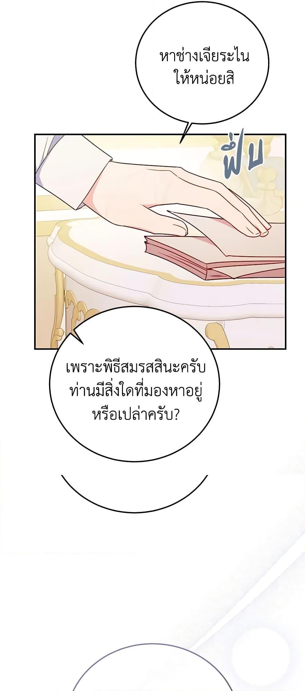 Manga-lc-com อ่านมังงะ อ่านการ์ตูน ออนไลน์ ฟรี The Villainess Captured the Grand Duke ตอนที่ 1 2 3 4 5 6 7 8 9 10 11 12 13 14 ฟรี ไม่มีโฆษณา Manga-lc - อ่าน มังงะ อ่าน การ์ตูน ออนไลน์ อ่านมังงะ ฟรี