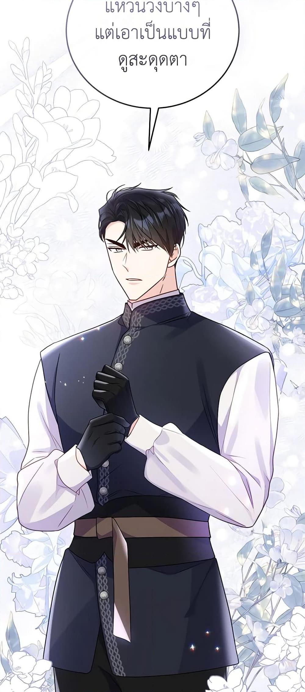 Manga-lc-com อ่านมังงะ อ่านการ์ตูน ออนไลน์ ฟรี The Villainess Captured the Grand Duke ตอนที่ 1 2 3 4 5 6 7 8 9 10 11 12 13 14 ฟรี ไม่มีโฆษณา Manga-lc - อ่าน มังงะ อ่าน การ์ตูน ออนไลน์ อ่านมังงะ ฟรี