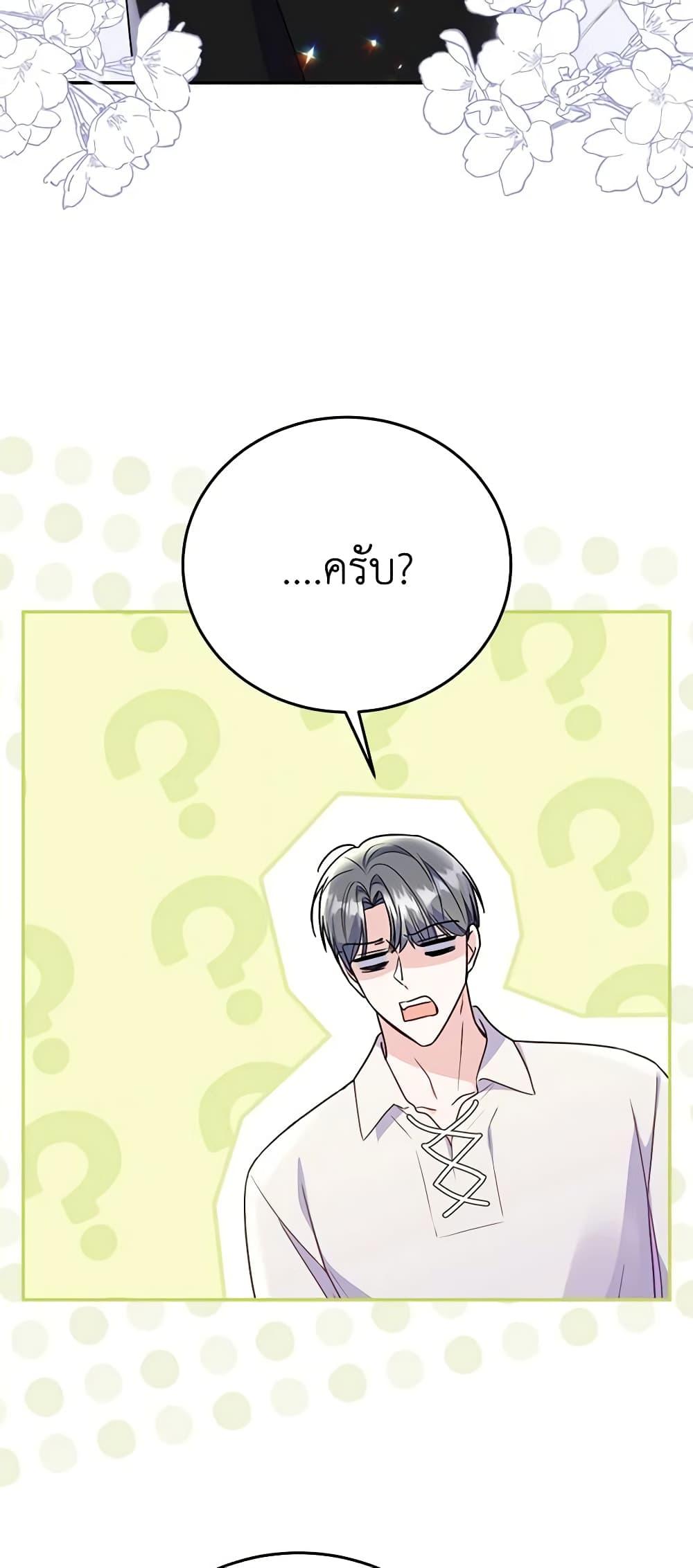 Manga-lc-com อ่านมังงะ อ่านการ์ตูน ออนไลน์ ฟรี The Villainess Captured the Grand Duke ตอนที่ 1 2 3 4 5 6 7 8 9 10 11 12 13 14 ฟรี ไม่มีโฆษณา Manga-lc - อ่าน มังงะ อ่าน การ์ตูน ออนไลน์ อ่านมังงะ ฟรี