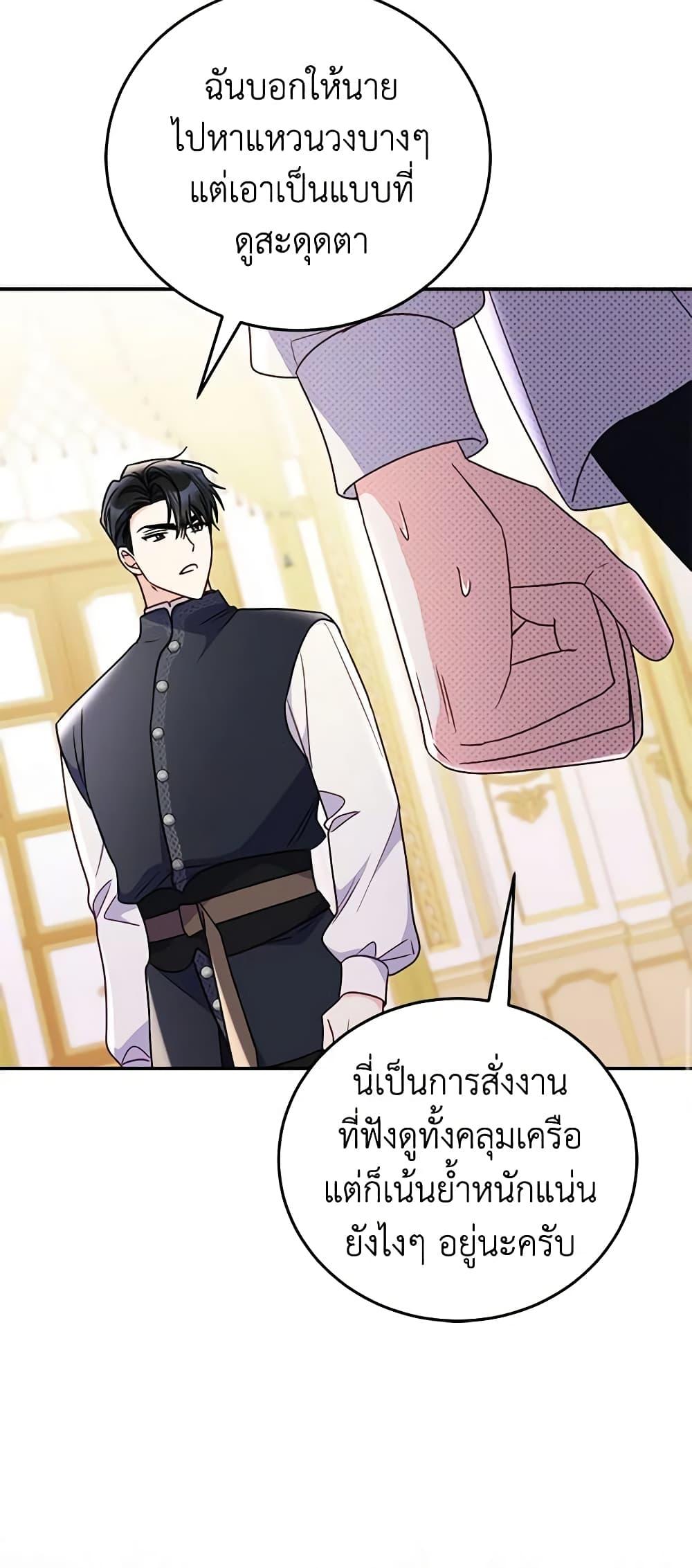Manga-lc-com อ่านมังงะ อ่านการ์ตูน ออนไลน์ ฟรี The Villainess Captured the Grand Duke ตอนที่ 1 2 3 4 5 6 7 8 9 10 11 12 13 14 ฟรี ไม่มีโฆษณา Manga-lc - อ่าน มังงะ อ่าน การ์ตูน ออนไลน์ อ่านมังงะ ฟรี