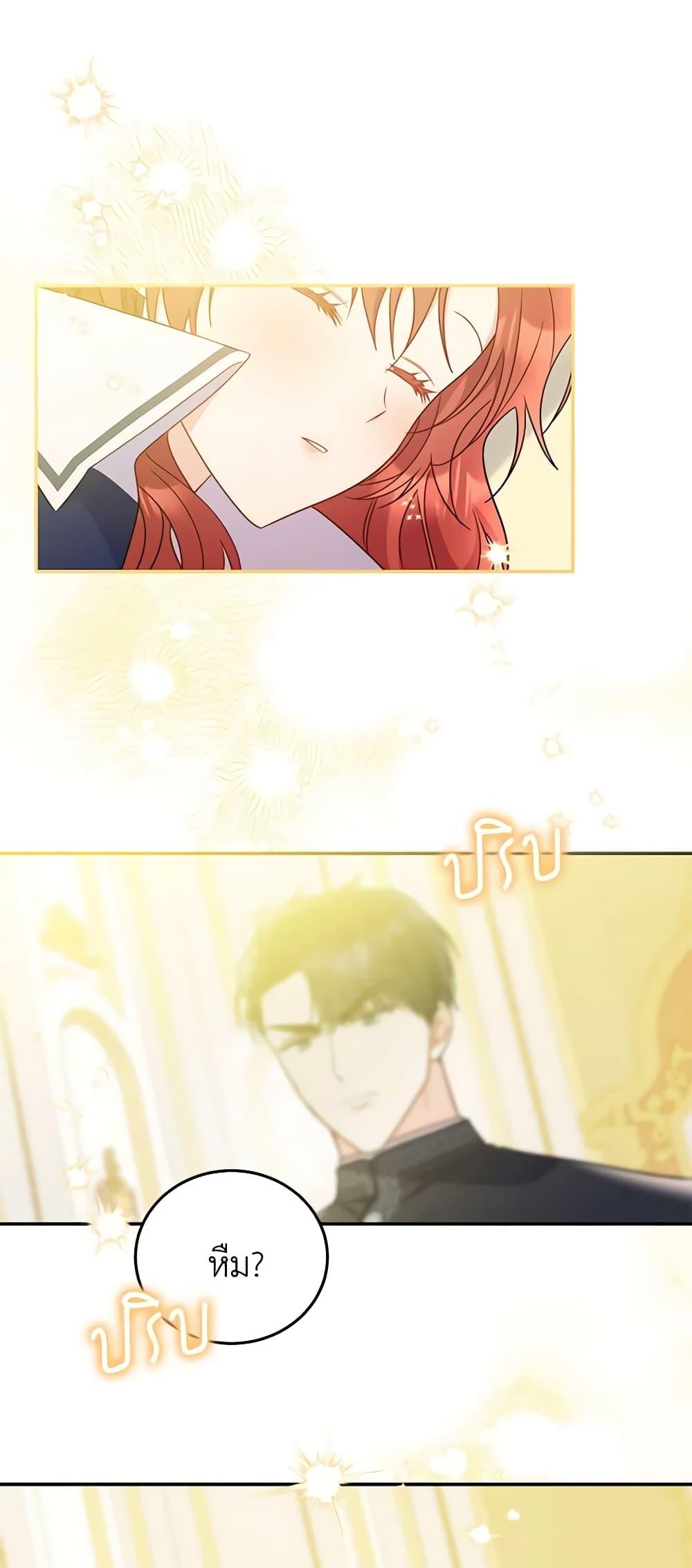 Manga-lc-com อ่านมังงะ อ่านการ์ตูน ออนไลน์ ฟรี The Villainess Captured the Grand Duke ตอนที่ 1 2 3 4 5 6 7 8 9 10 11 12 13 14 ฟรี ไม่มีโฆษณา Manga-lc - อ่าน มังงะ อ่าน การ์ตูน ออนไลน์ อ่านมังงะ ฟรี