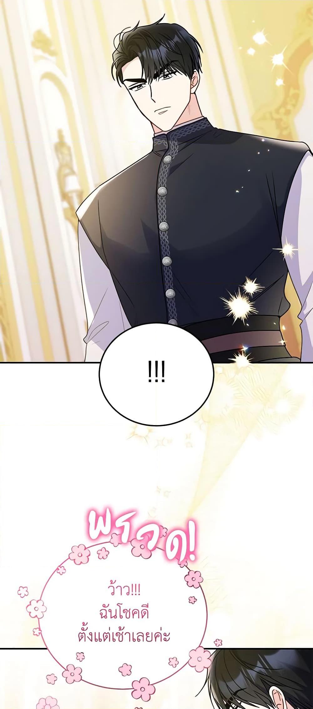 Manga-lc-com อ่านมังงะ อ่านการ์ตูน ออนไลน์ ฟรี The Villainess Captured the Grand Duke ตอนที่ 1 2 3 4 5 6 7 8 9 10 11 12 13 14 ฟรี ไม่มีโฆษณา Manga-lc - อ่าน มังงะ อ่าน การ์ตูน ออนไลน์ อ่านมังงะ ฟรี