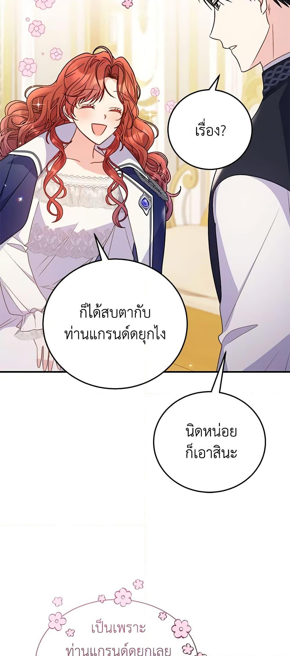 Manga-lc-com อ่านมังงะ อ่านการ์ตูน ออนไลน์ ฟรี The Villainess Captured the Grand Duke ตอนที่ 1 2 3 4 5 6 7 8 9 10 11 12 13 14 ฟรี ไม่มีโฆษณา Manga-lc - อ่าน มังงะ อ่าน การ์ตูน ออนไลน์ อ่านมังงะ ฟรี