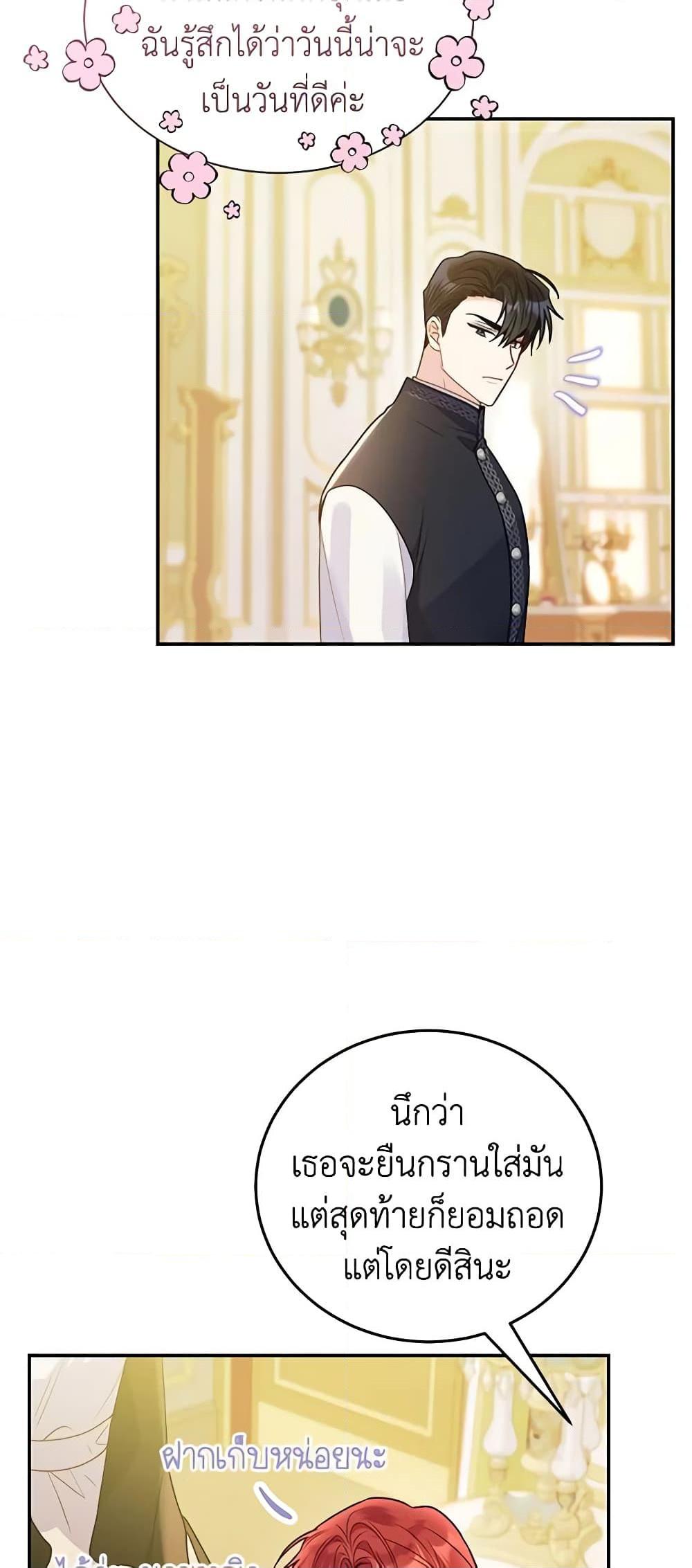 Manga-lc-com อ่านมังงะ อ่านการ์ตูน ออนไลน์ ฟรี The Villainess Captured the Grand Duke ตอนที่ 1 2 3 4 5 6 7 8 9 10 11 12 13 14 ฟรี ไม่มีโฆษณา Manga-lc - อ่าน มังงะ อ่าน การ์ตูน ออนไลน์ อ่านมังงะ ฟรี