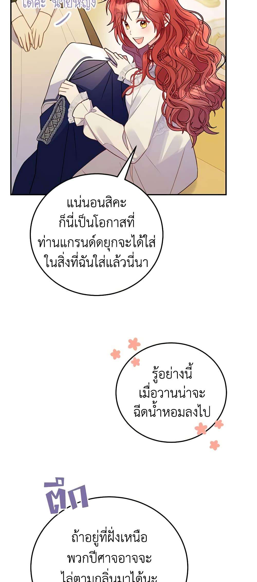 Manga-lc-com อ่านมังงะ อ่านการ์ตูน ออนไลน์ ฟรี The Villainess Captured the Grand Duke ตอนที่ 1 2 3 4 5 6 7 8 9 10 11 12 13 14 ฟรี ไม่มีโฆษณา Manga-lc - อ่าน มังงะ อ่าน การ์ตูน ออนไลน์ อ่านมังงะ ฟรี