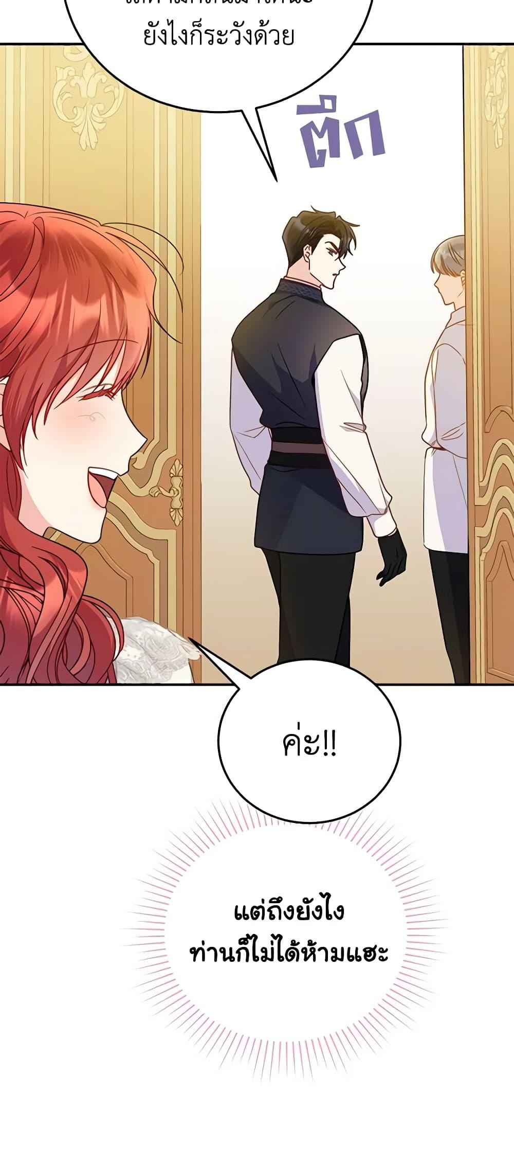 Manga-lc-com อ่านมังงะ อ่านการ์ตูน ออนไลน์ ฟรี The Villainess Captured the Grand Duke ตอนที่ 1 2 3 4 5 6 7 8 9 10 11 12 13 14 ฟรี ไม่มีโฆษณา Manga-lc - อ่าน มังงะ อ่าน การ์ตูน ออนไลน์ อ่านมังงะ ฟรี