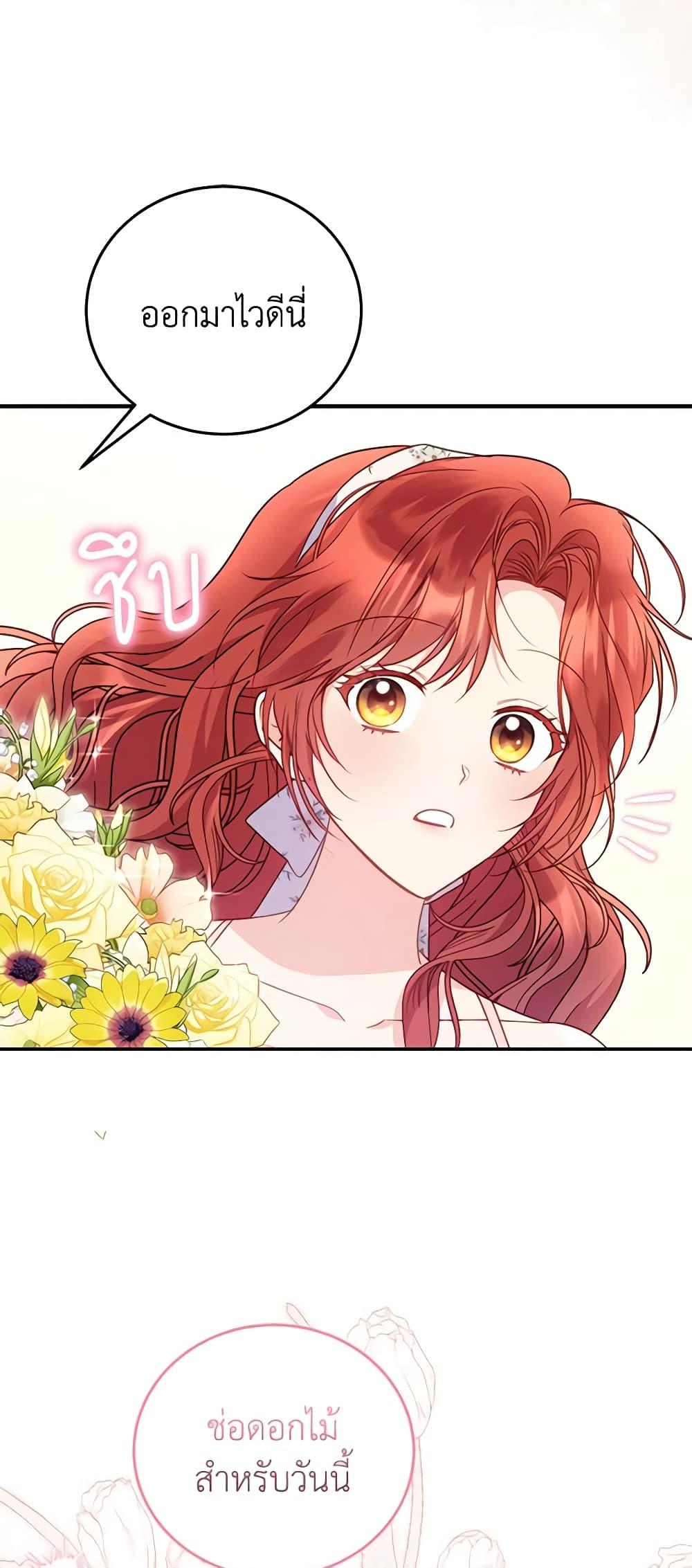 Manga-lc-com อ่านมังงะ อ่านการ์ตูน ออนไลน์ ฟรี The Villainess Captured the Grand Duke ตอนที่ 1 2 3 4 5 6 7 8 9 10 11 12 13 14 ฟรี ไม่มีโฆษณา Manga-lc - อ่าน มังงะ อ่าน การ์ตูน ออนไลน์ อ่านมังงะ ฟรี