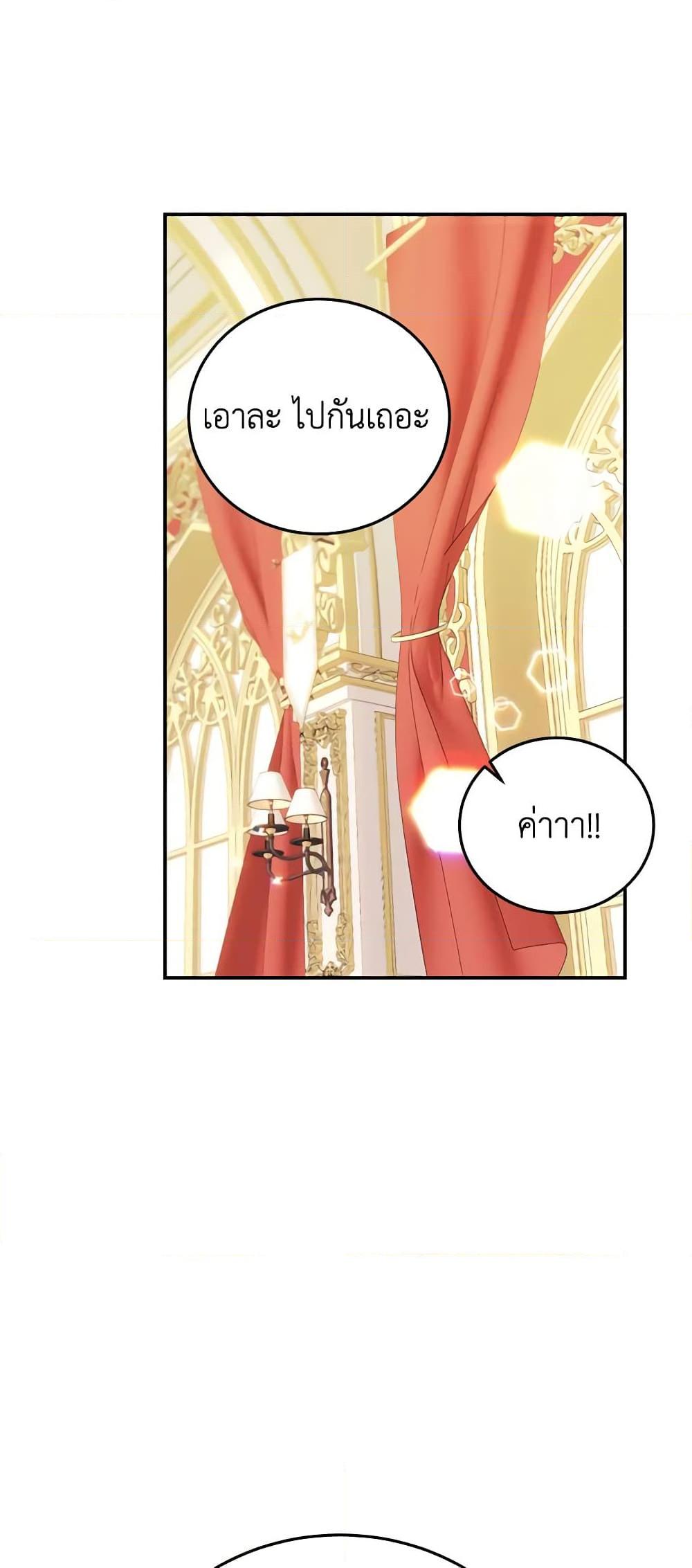 Manga-lc-com อ่านมังงะ อ่านการ์ตูน ออนไลน์ ฟรี The Villainess Captured the Grand Duke ตอนที่ 1 2 3 4 5 6 7 8 9 10 11 12 13 14 ฟรี ไม่มีโฆษณา Manga-lc - อ่าน มังงะ อ่าน การ์ตูน ออนไลน์ อ่านมังงะ ฟรี